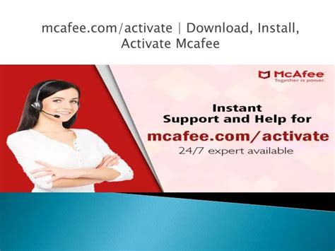 mcfee.com/activate|mcafee activate activeren.
